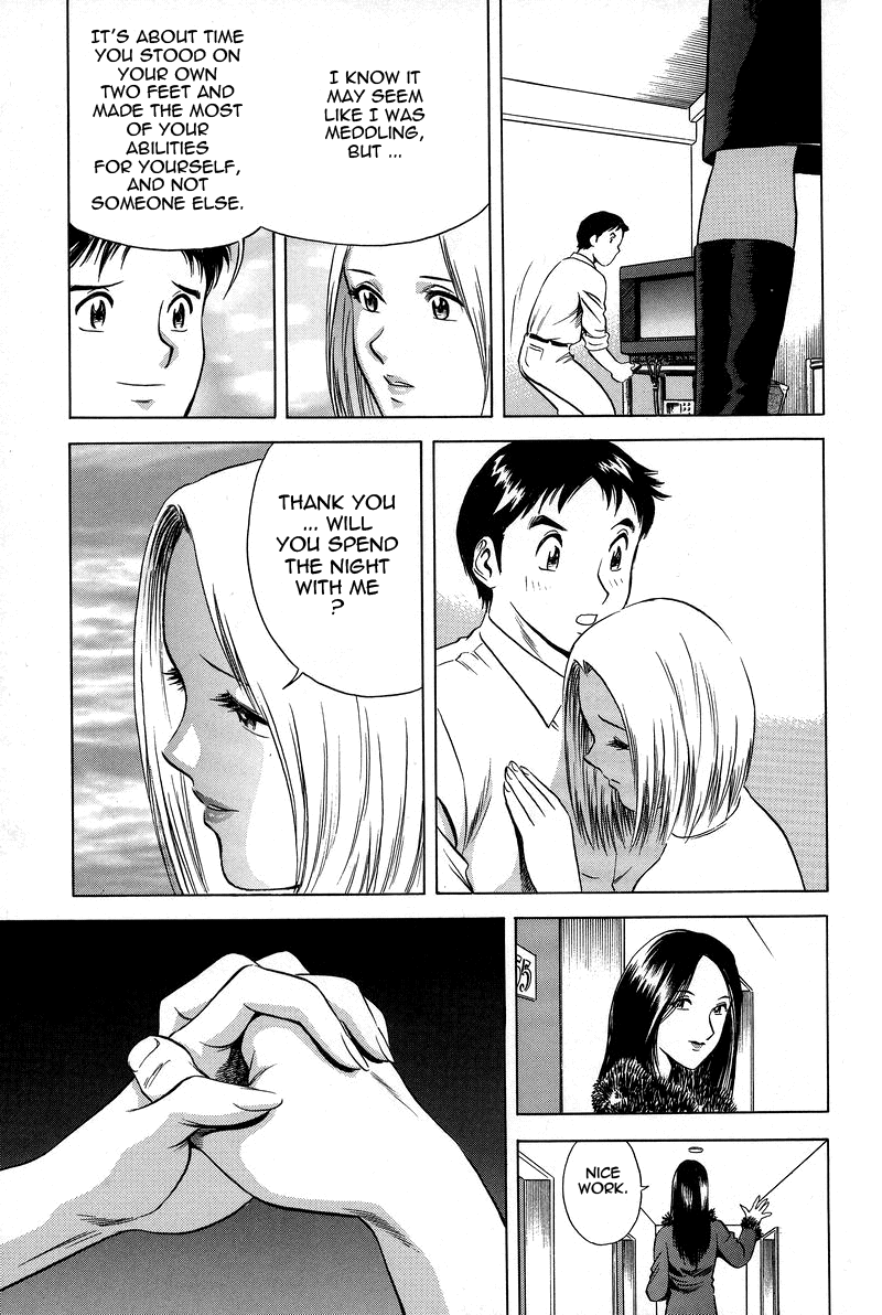 GIN Chapter 2 - Page 15