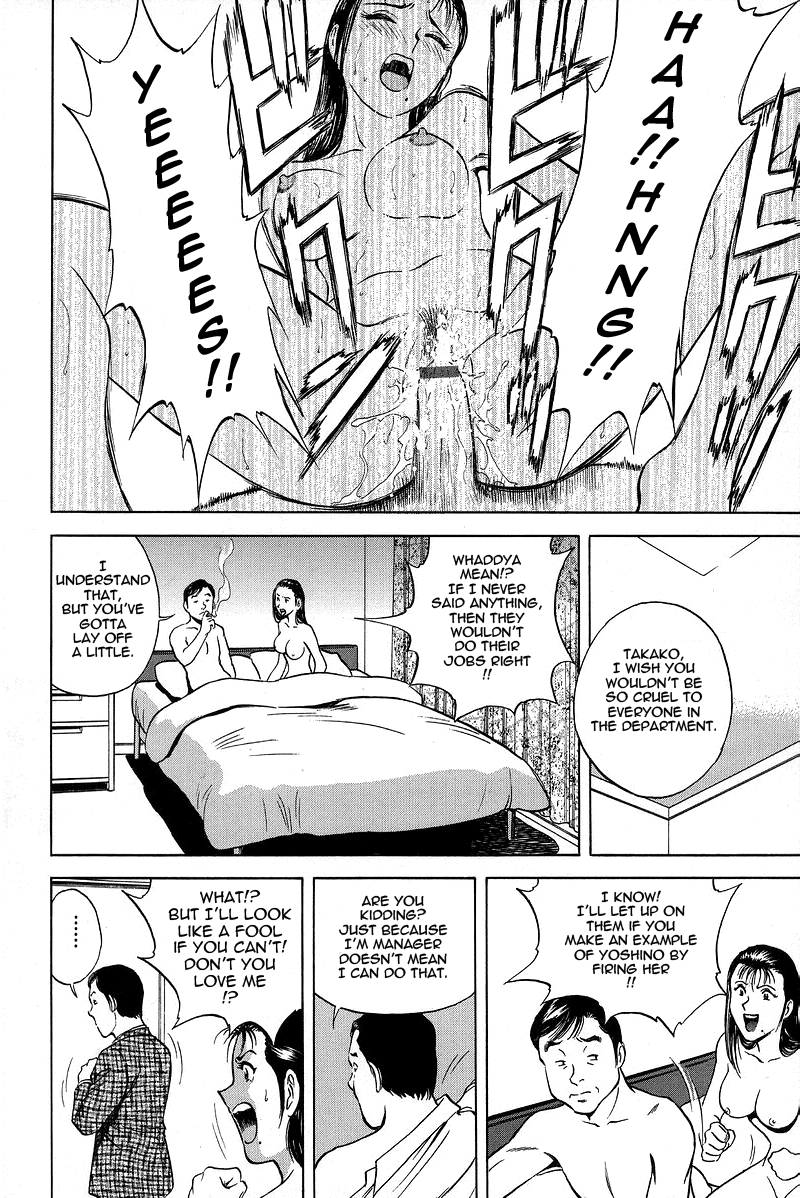 GIN Chapter 3 - Page 6