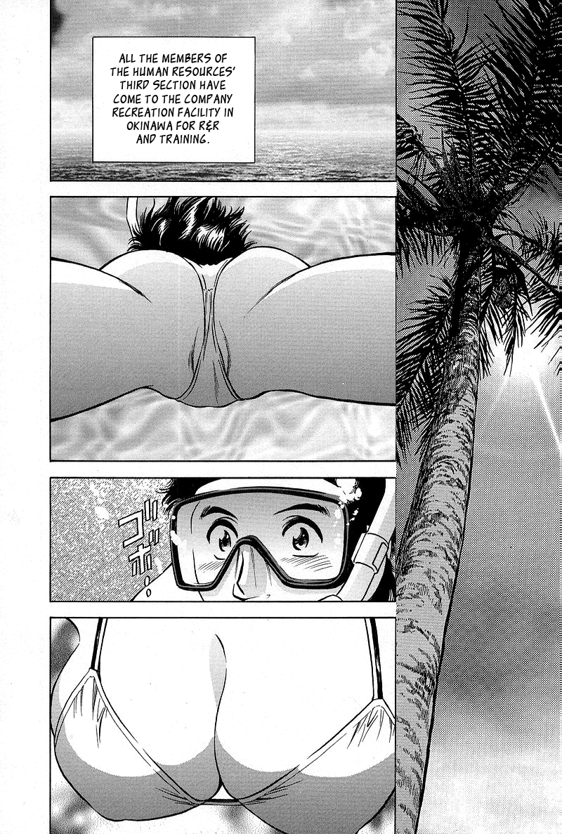 GIN Chapter 5 - Page 1