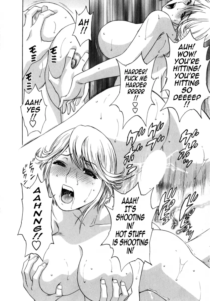 Life with Married Women Just Like a Manga Chapter 2 - Page 16