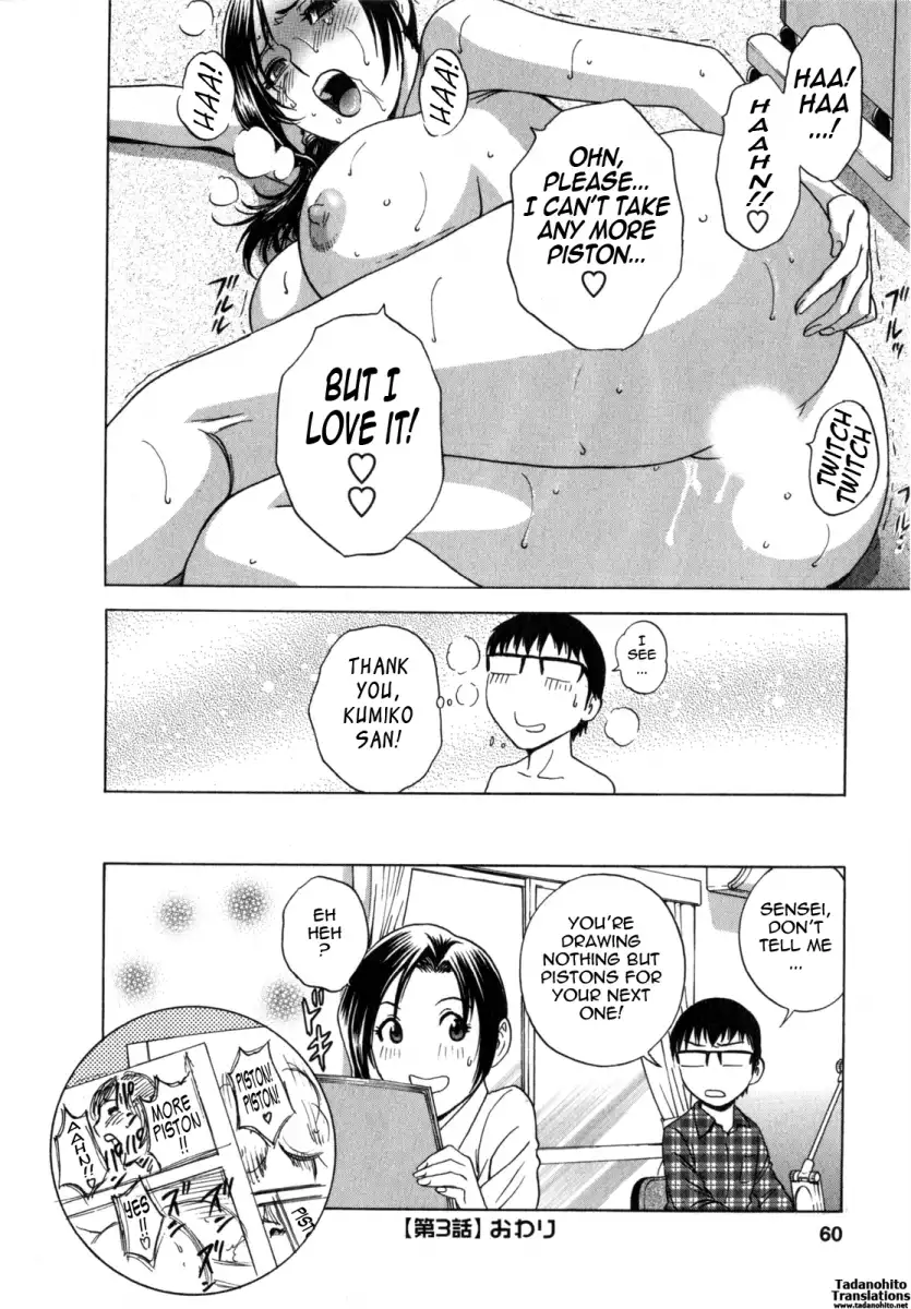 Life with Married Women Just Like a Manga Chapter 3 - Page 18