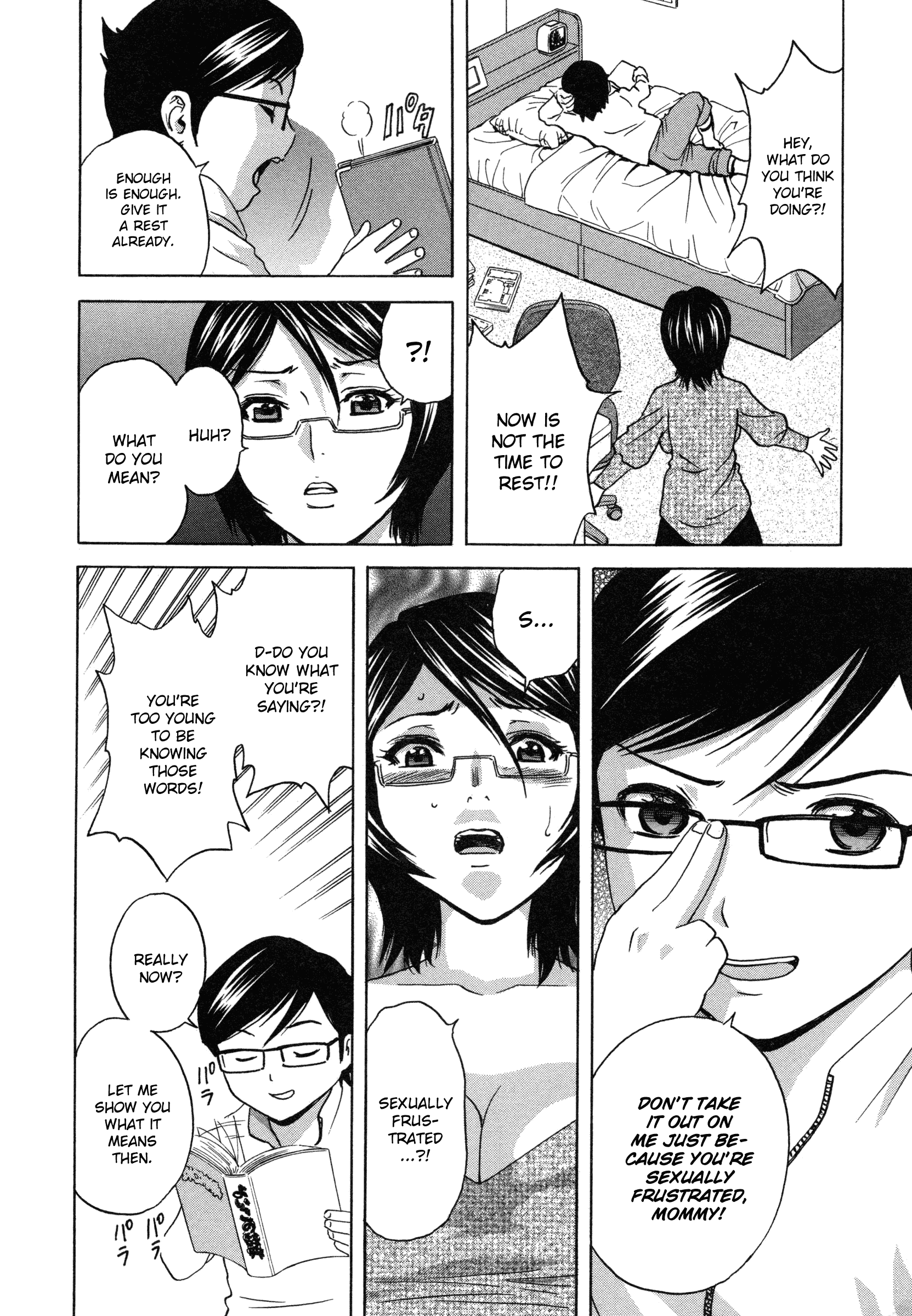Ryoujoku!! Urechichi Paradise Chapter 1 - Page 17