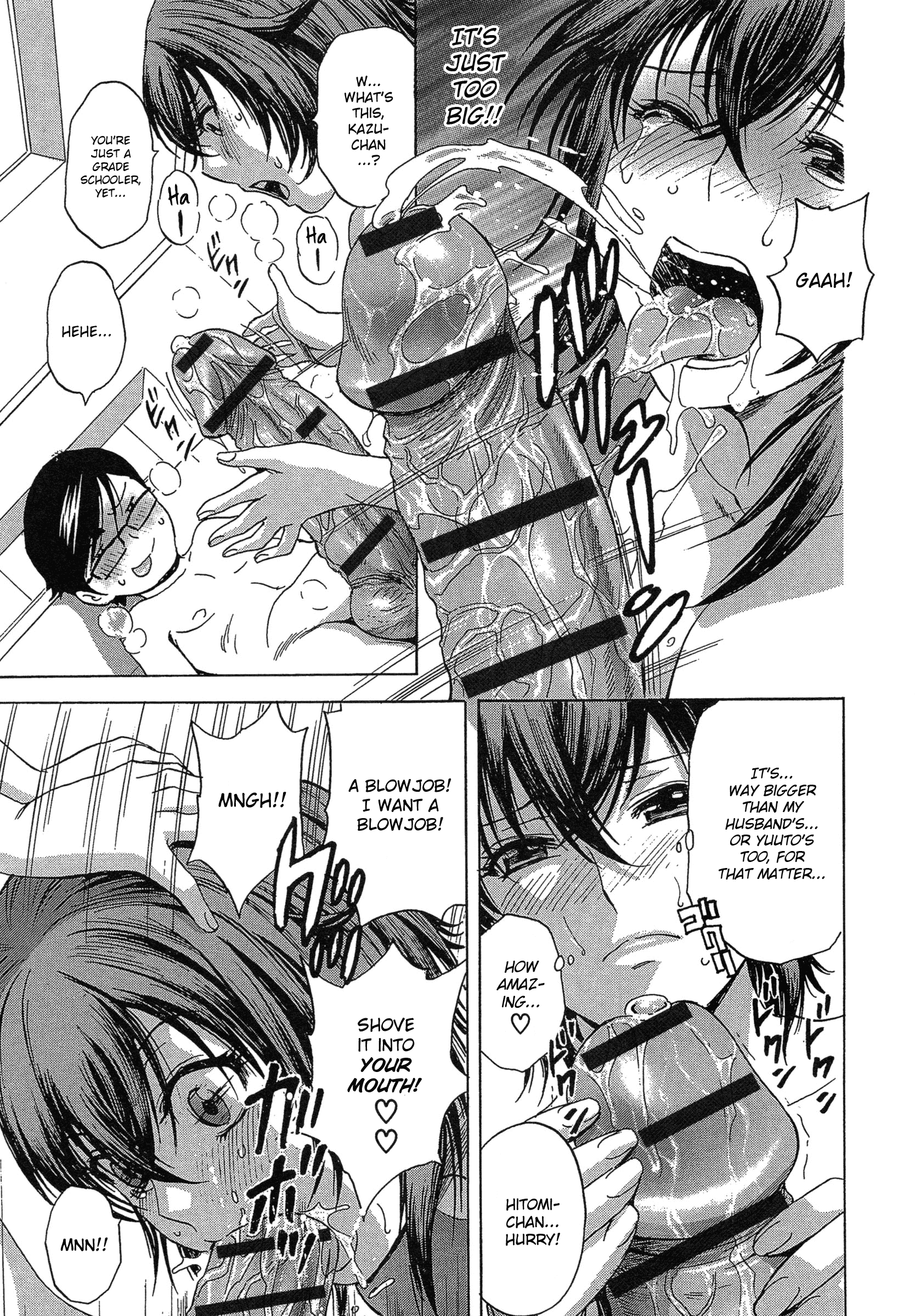 Ryoujoku!! Urechichi Paradise Chapter 3 - Page 21