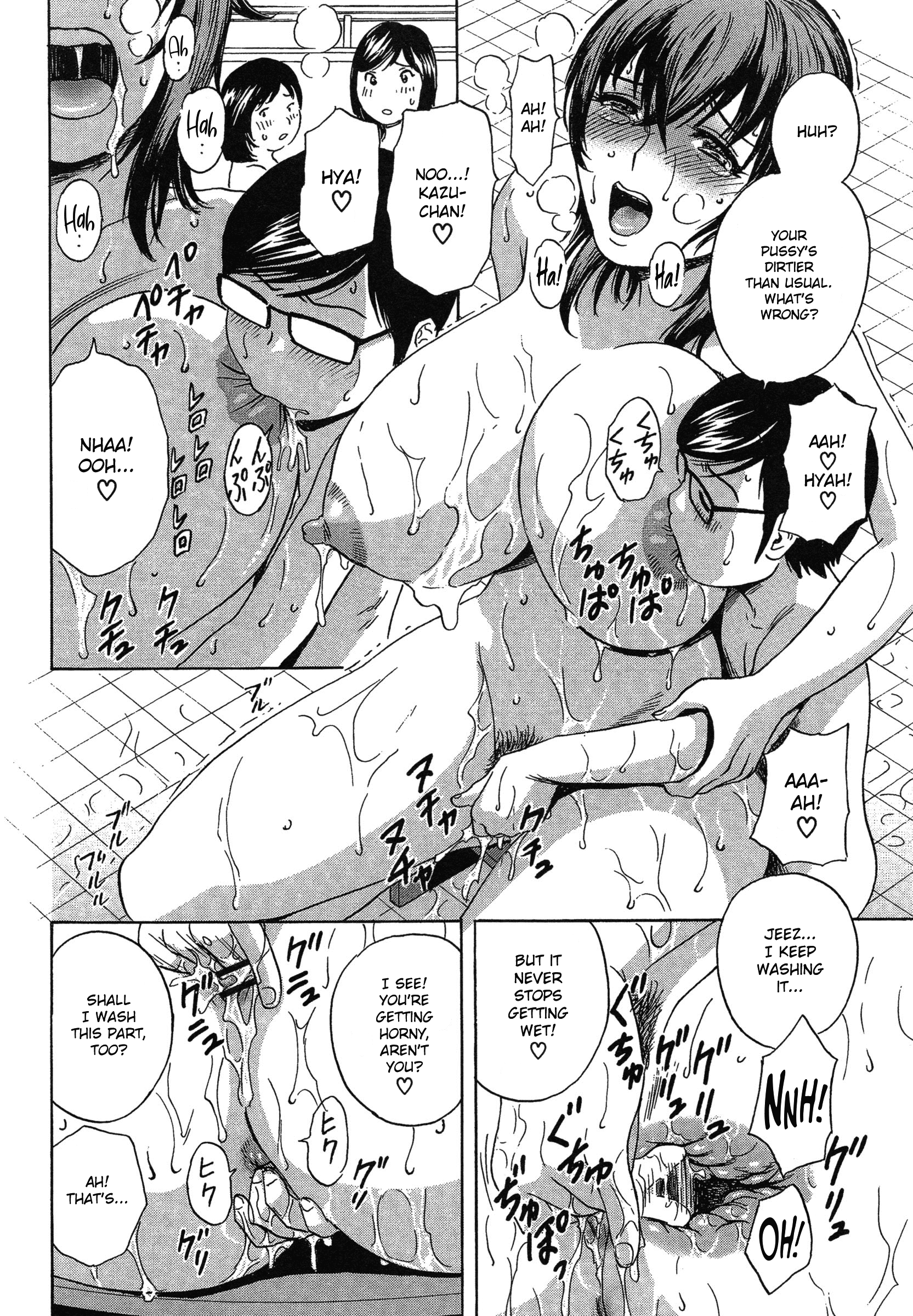 Ryoujoku!! Urechichi Paradise Chapter 4 - Page 12