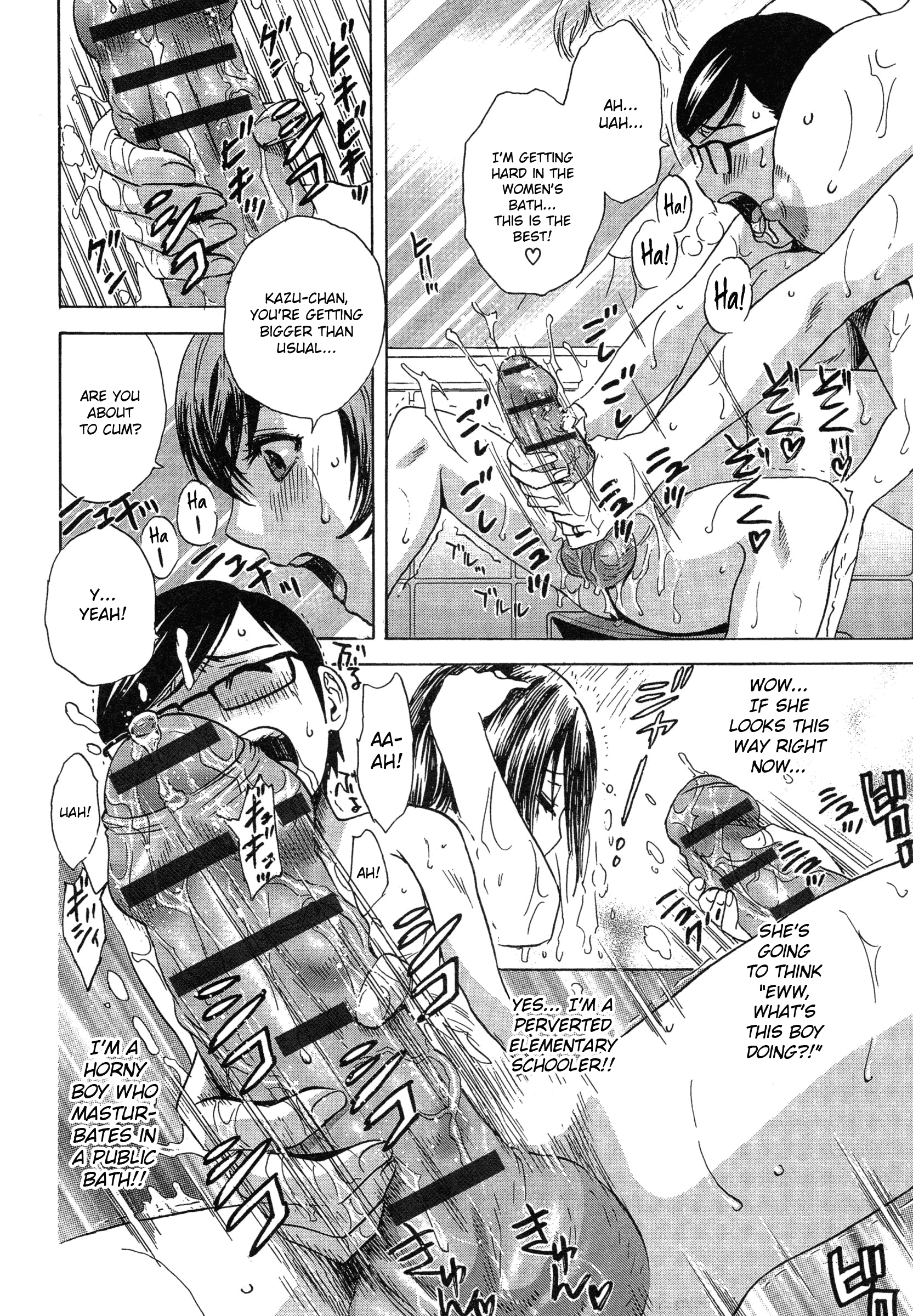 Ryoujoku!! Urechichi Paradise Chapter 4 - Page 8