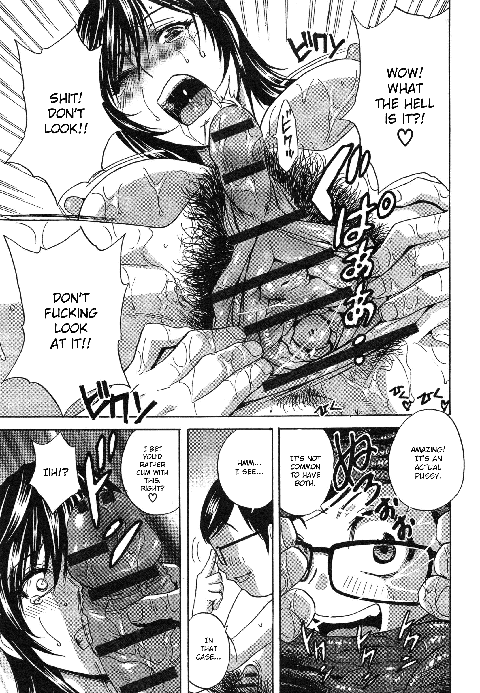 Ryoujoku!! Urechichi Paradise Chapter 5 - Page 14