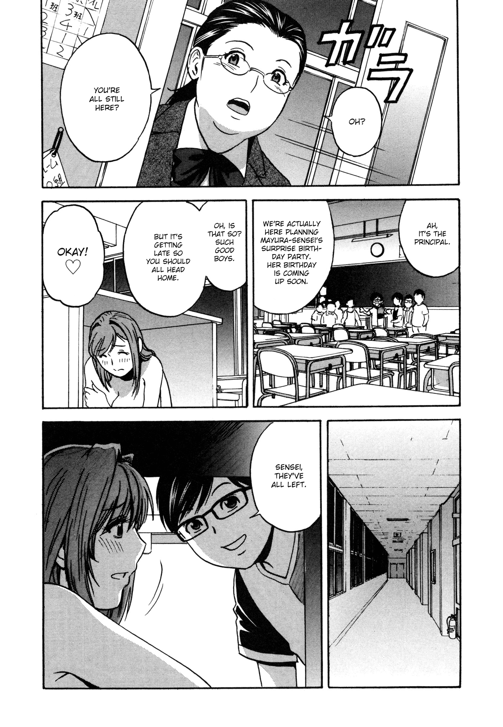 Ryoujoku!! Urechichi Paradise Chapter 7 - Page 9