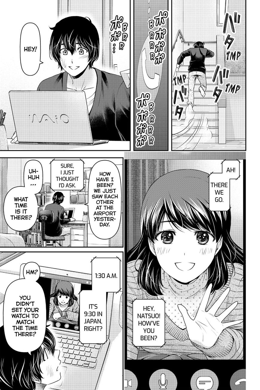 Domestic na Kanojo Chapter 130 - Page 7