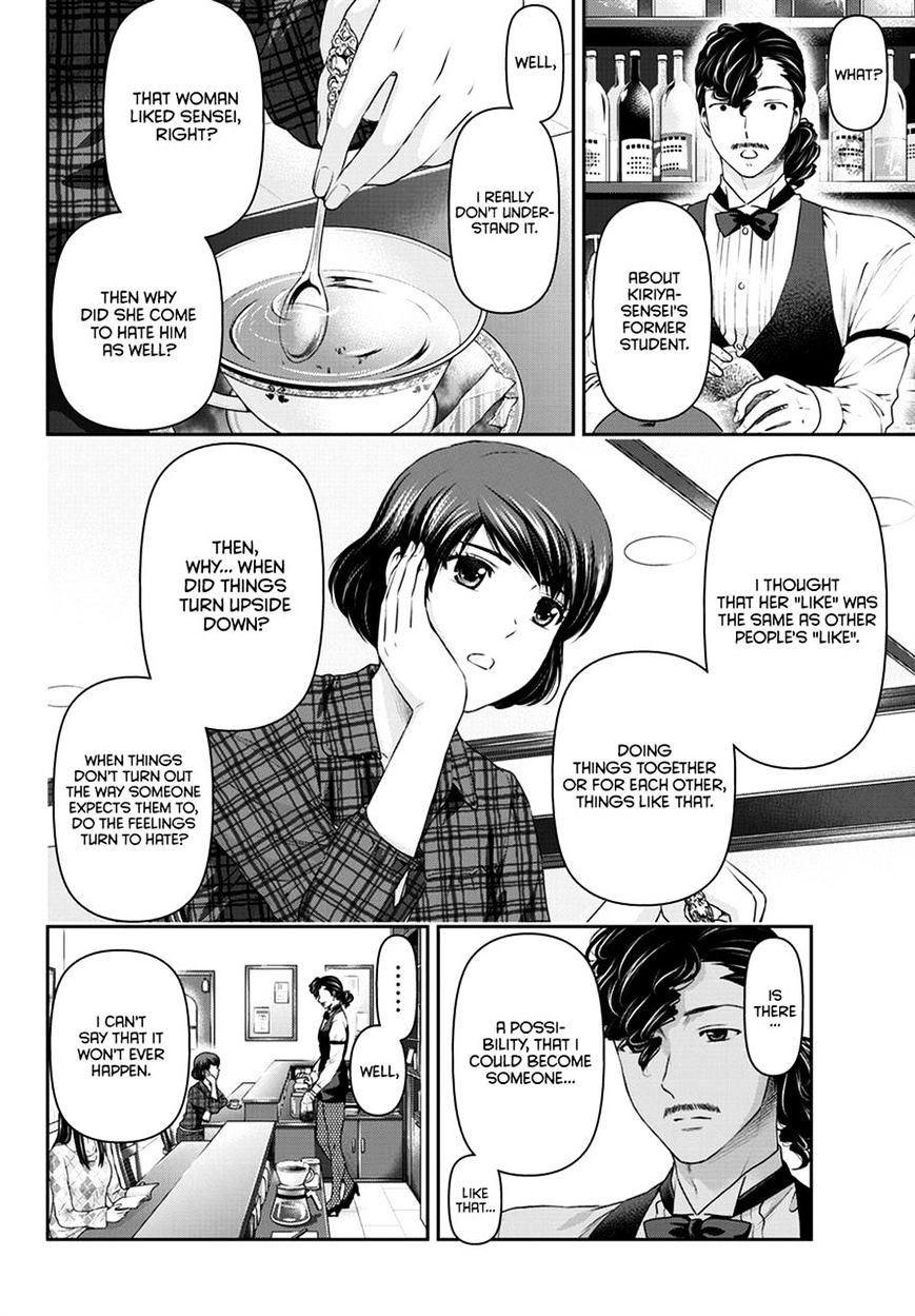 Domestic na Kanojo Chapter 43 - Page 17