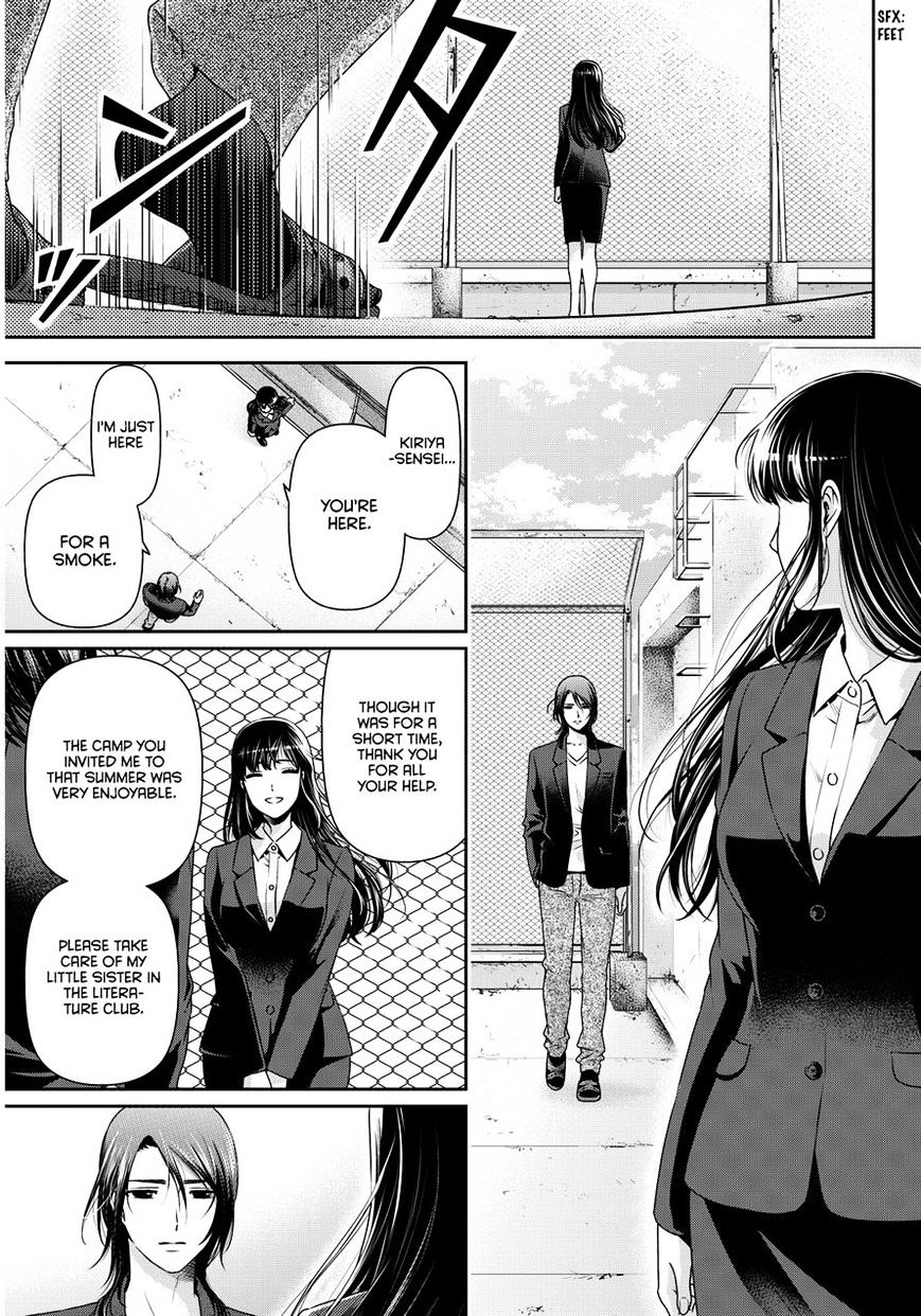 Domestic na Kanojo Chapter 64 - Page 10