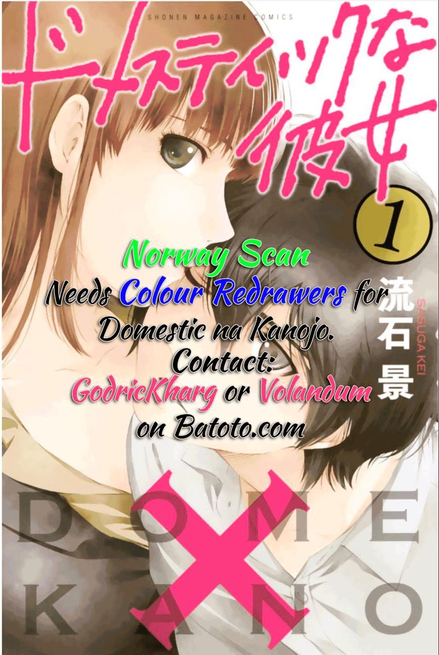 Domestic na Kanojo Chapter 83 - Page 2