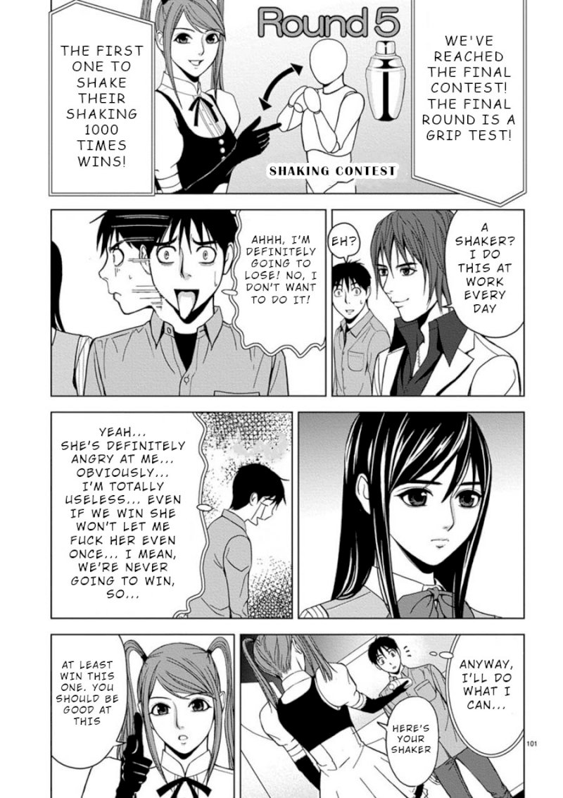 Eros Survival Chapter 6 - Page 9
