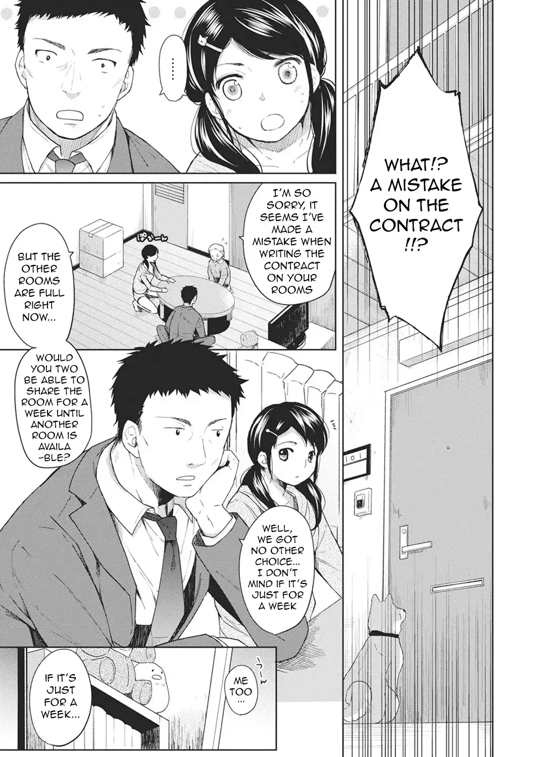 1LDK+JK Ikinari Doukyo? Micchaku!? Hatsu Ecchi!!? Chapter 1 - Page 4