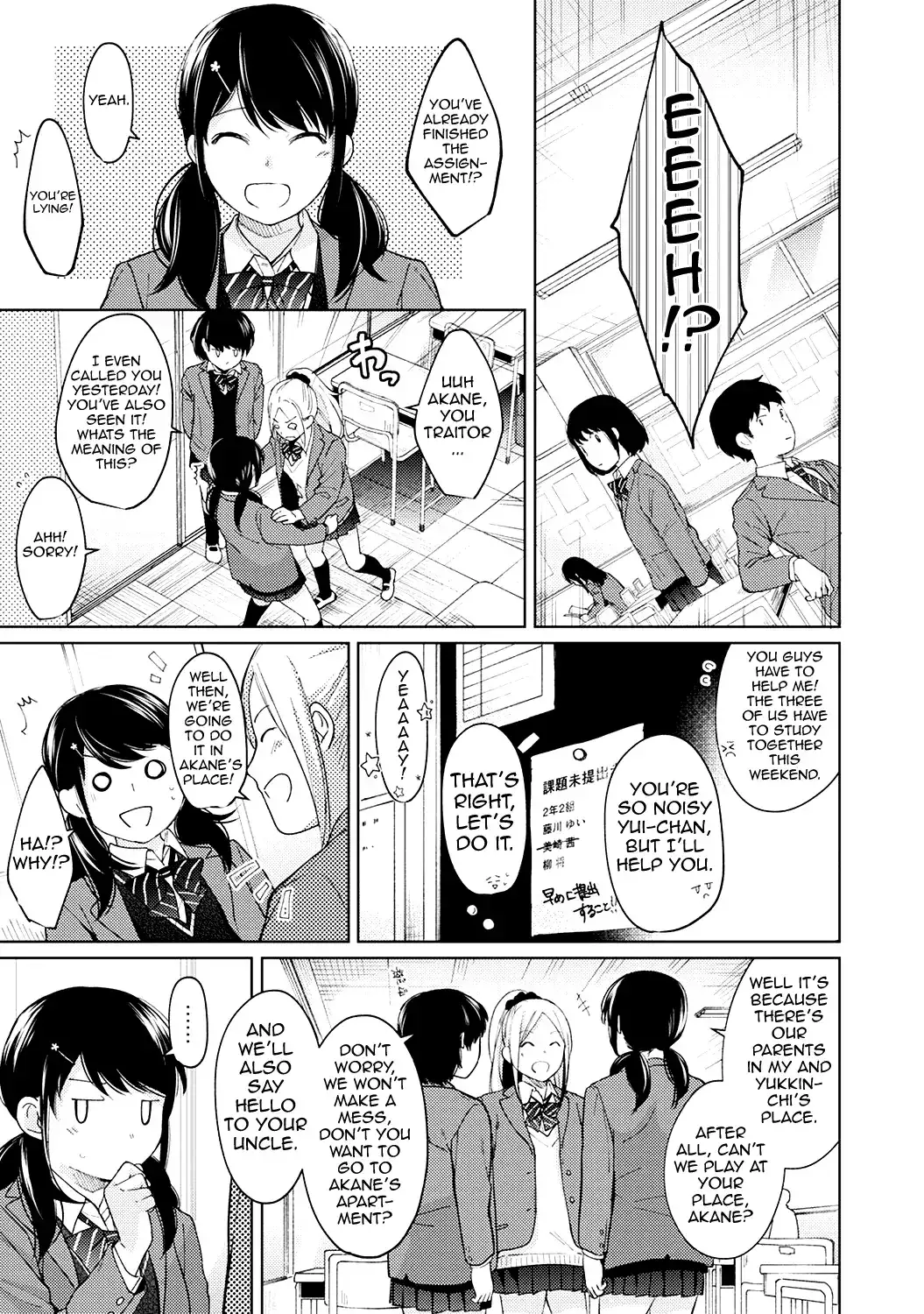 1LDK+JK Ikinari Doukyo? Micchaku!? Hatsu Ecchi!!? Chapter 10 - Page 22