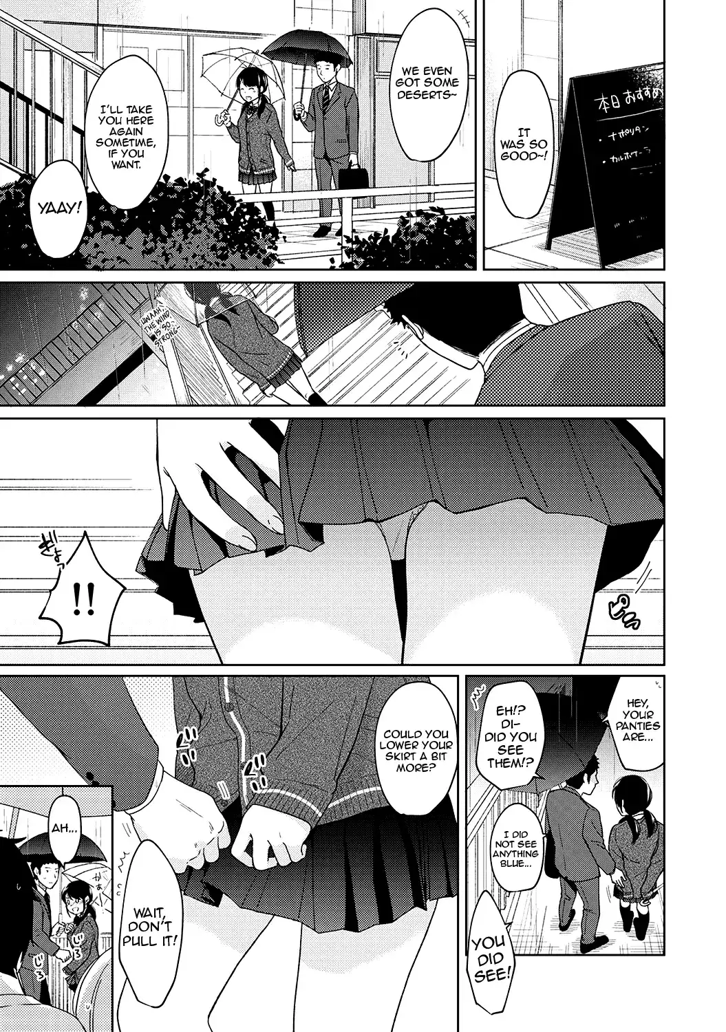 1LDK+JK Ikinari Doukyo? Micchaku!? Hatsu Ecchi!!? Chapter 12 - Page 4