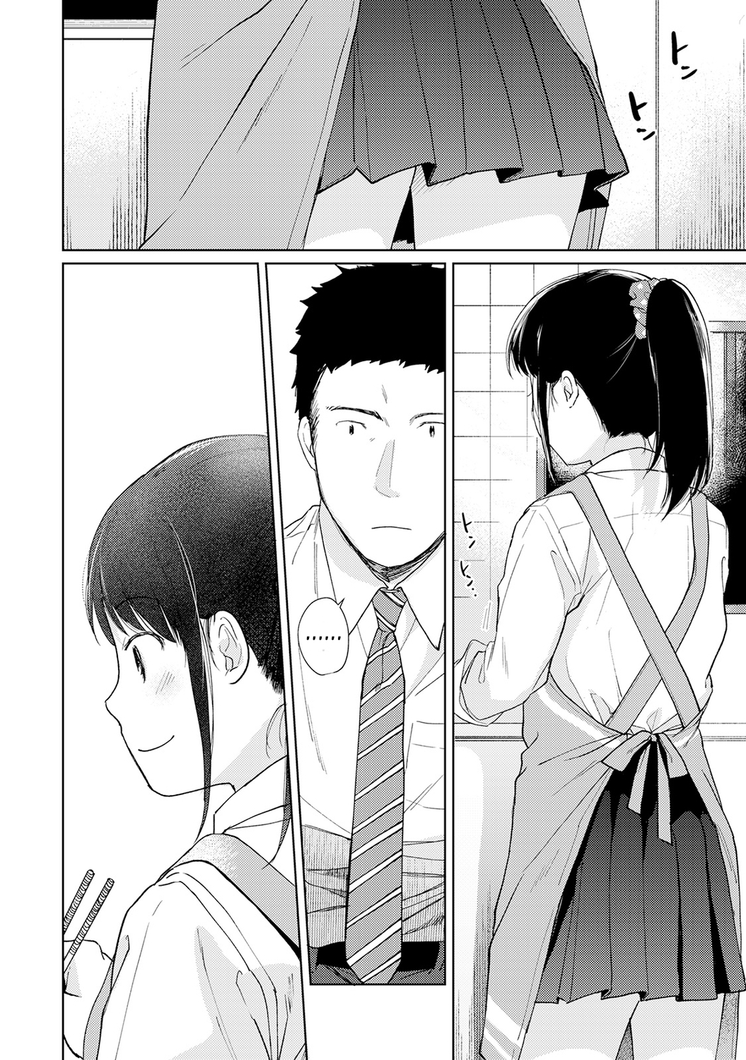 1LDK+JK Ikinari Doukyo? Micchaku!? Hatsu Ecchi!!? Chapter 17 - Page 7