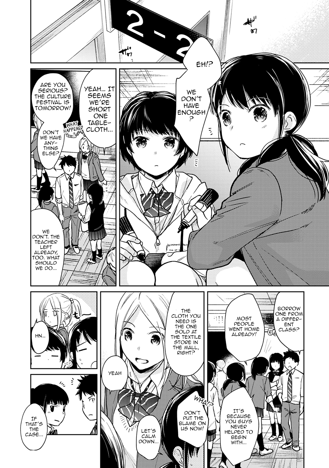 1LDK+JK Ikinari Doukyo? Micchaku!? Hatsu Ecchi!!? Chapter 18 - Page 3