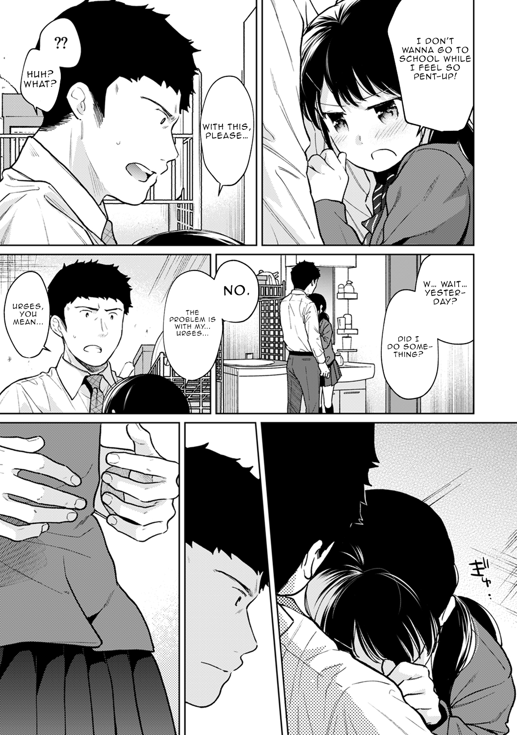 1LDK+JK Ikinari Doukyo? Micchaku!? Hatsu Ecchi!!? Chapter 25 - Page 16