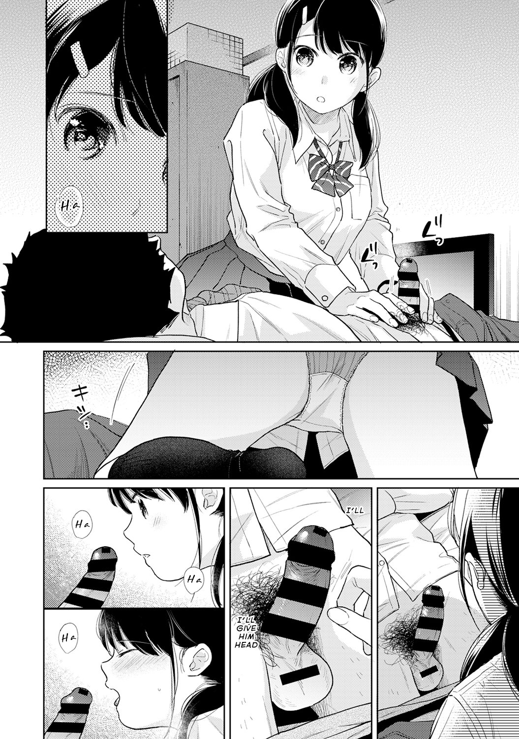 1LDK+JK Ikinari Doukyo? Micchaku!? Hatsu Ecchi!!? Chapter 26 - Page 17