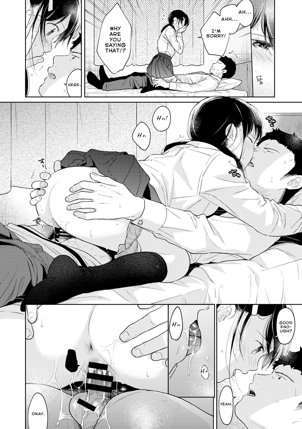 1LDK+JK Ikinari Doukyo? Micchaku!? Hatsu Ecchi!!? Chapter 26 - Page 33