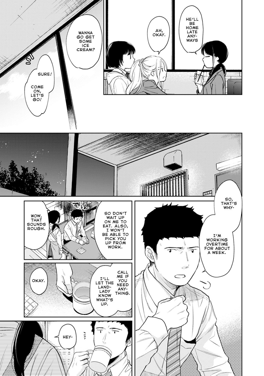 1LDK+JK Ikinari Doukyo? Micchaku!? Hatsu Ecchi!!? Chapter 26 - Page 6