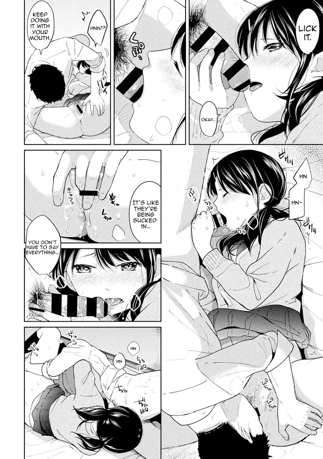 1LDK+JK Ikinari Doukyo? Micchaku!? Hatsu Ecchi!!? Chapter 5 - Page 13