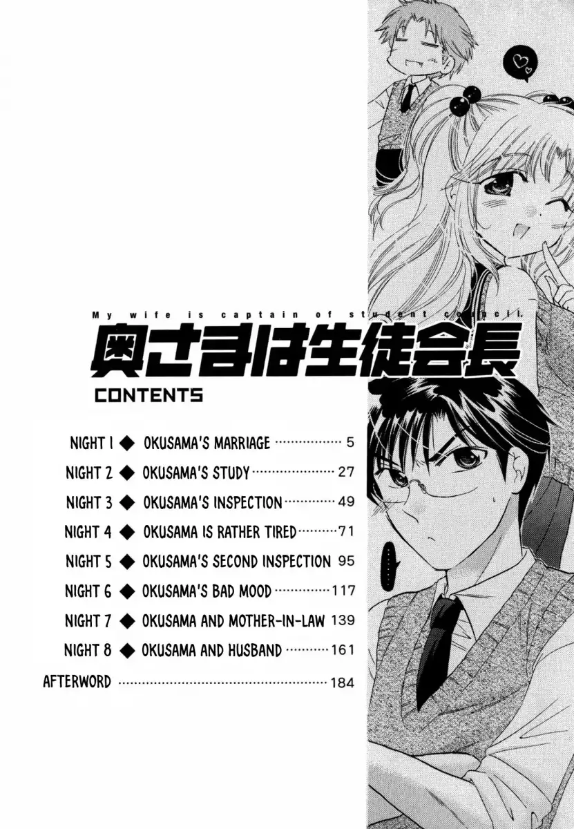 Okusama wa Seito Kaichou! Chapter 1 - Page 6