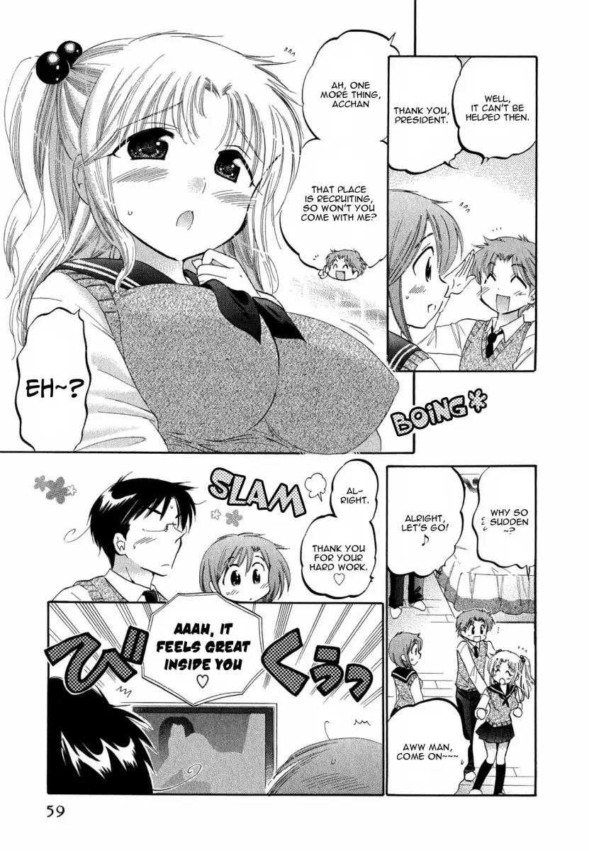 Okusama wa Seito Kaichou! Chapter 3 - Page 12