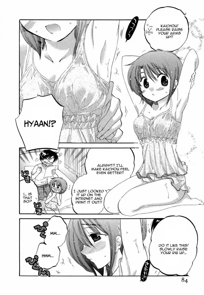 Okusama wa Seito Kaichou! Chapter 4 - Page 15