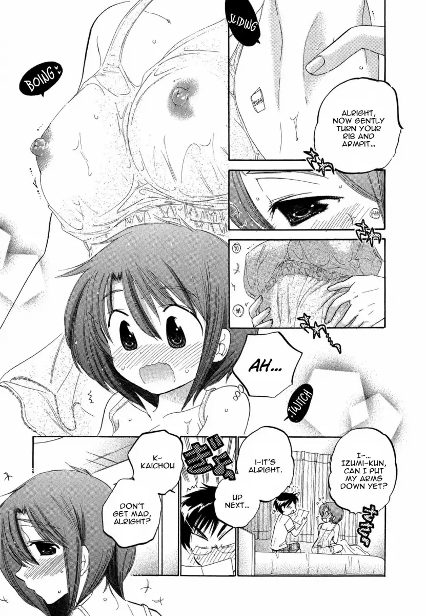 Okusama wa Seito Kaichou! Chapter 4 - Page 16