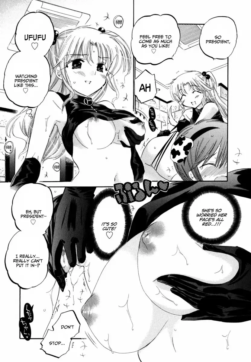 Okusama wa Seito Kaichou! Chapter 5 - Page 16