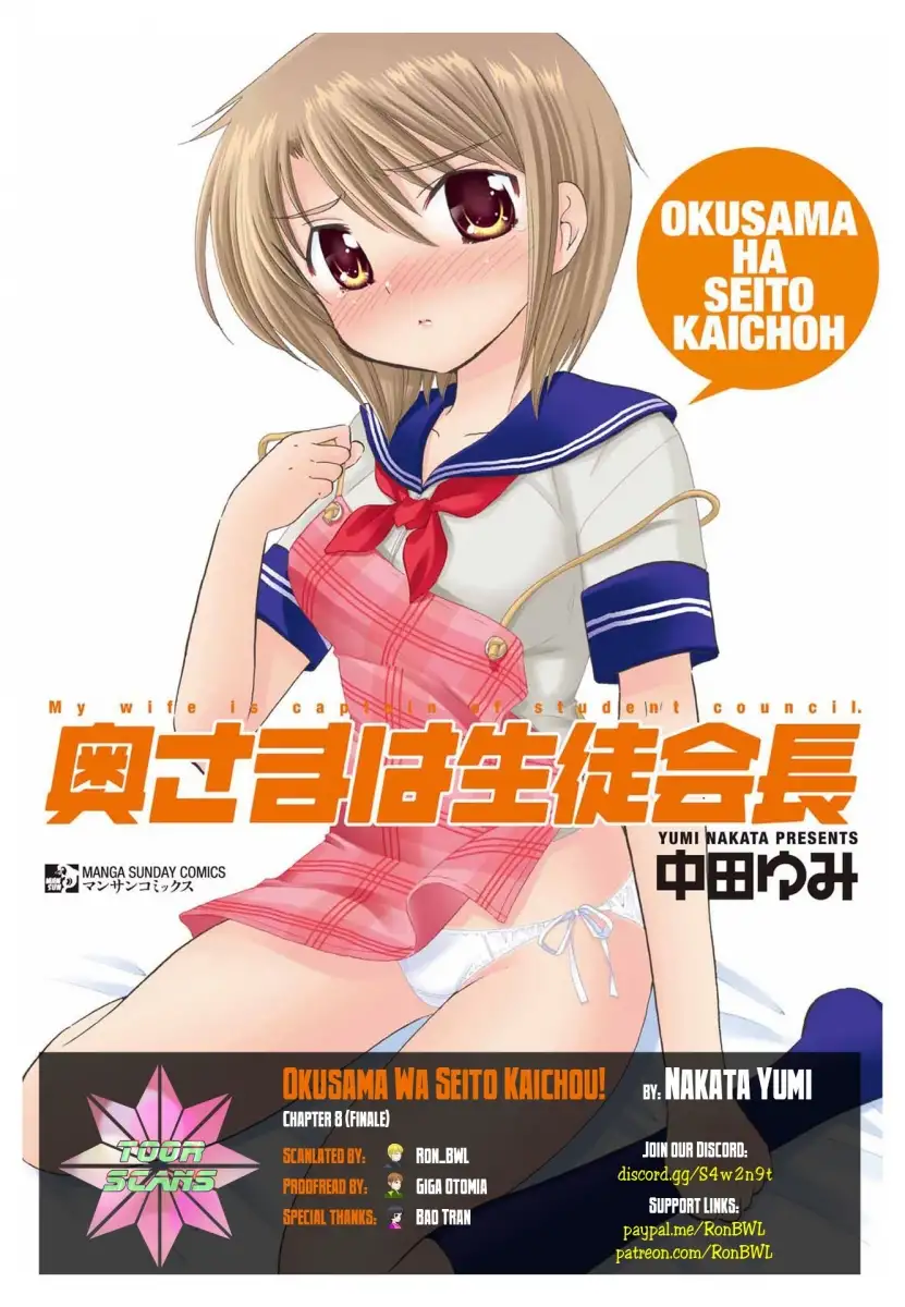 Okusama wa Seito Kaichou! Chapter 8 - Page 1