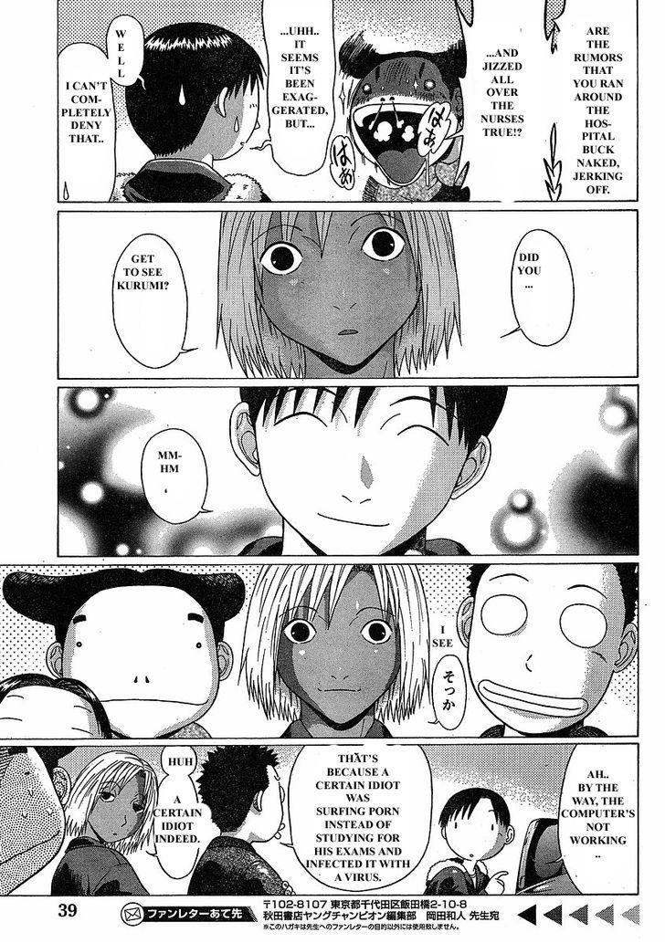 Sundome Chapter 75 - Page 6