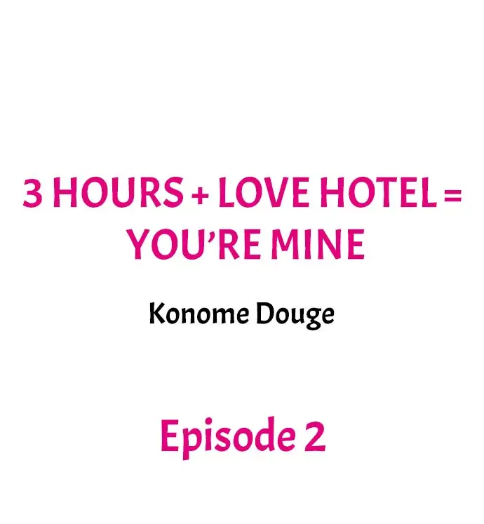 3 Hours + Love Hotel = You’re Mine Chapter 2 - Page 1