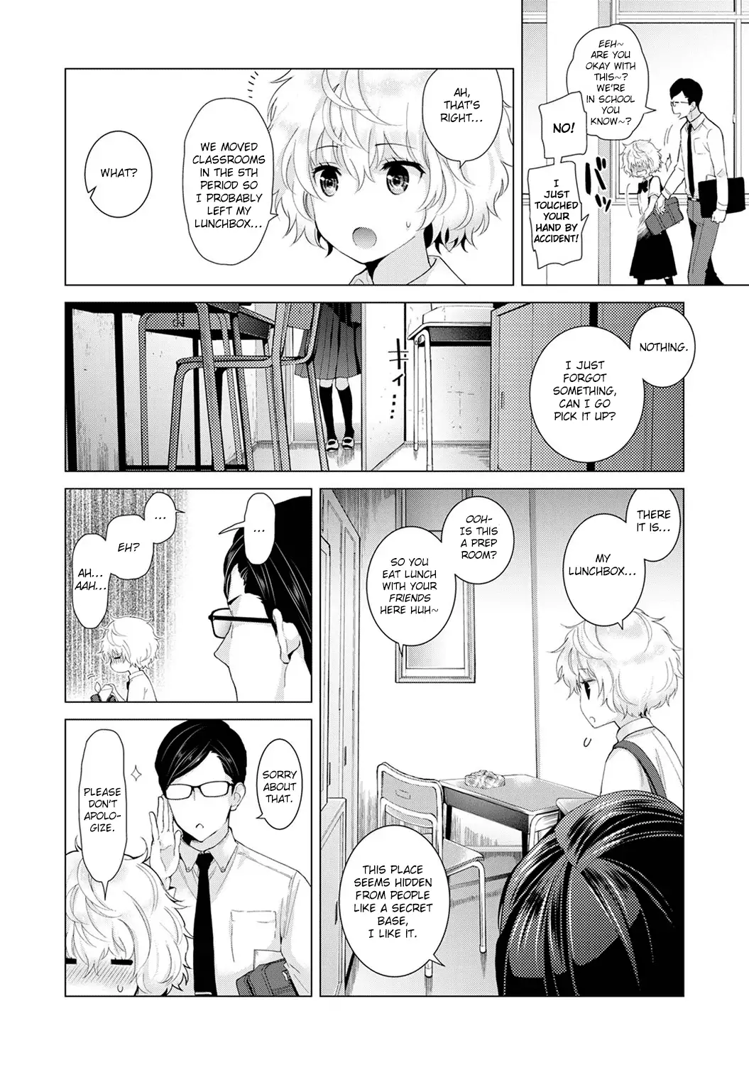 Noraneko Shoujo to no Kurashikata Chapter 13 - Page 11