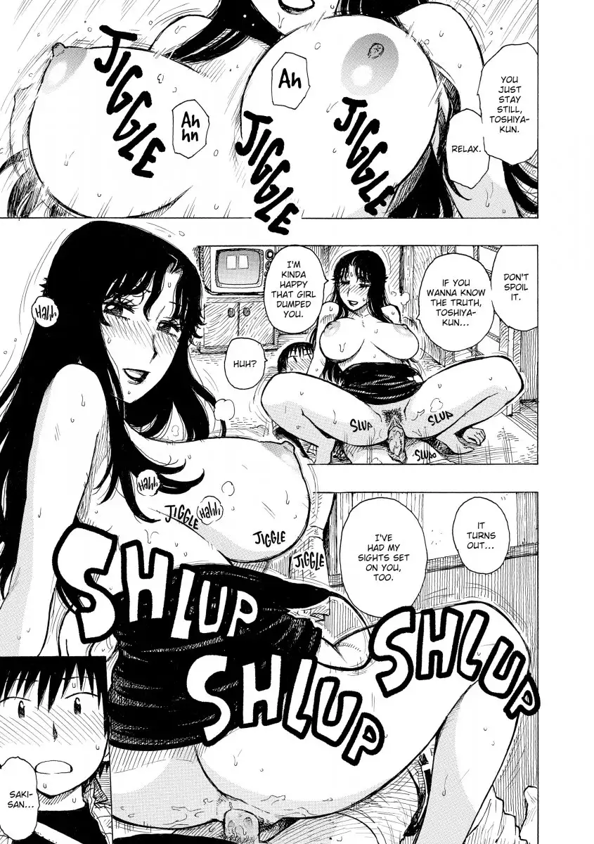 Another’s Wife Chapter 1 - Page 16