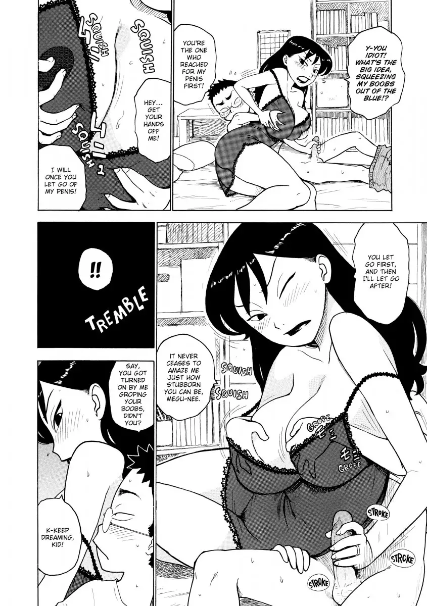 Another’s Wife Chapter 12 - Page 6