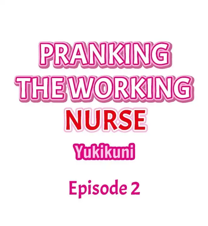 Pranking the Working Nurse Chapter 2 - Page 1