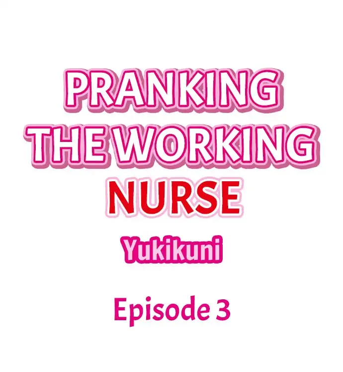 Pranking the Working Nurse Chapter 3 - Page 1