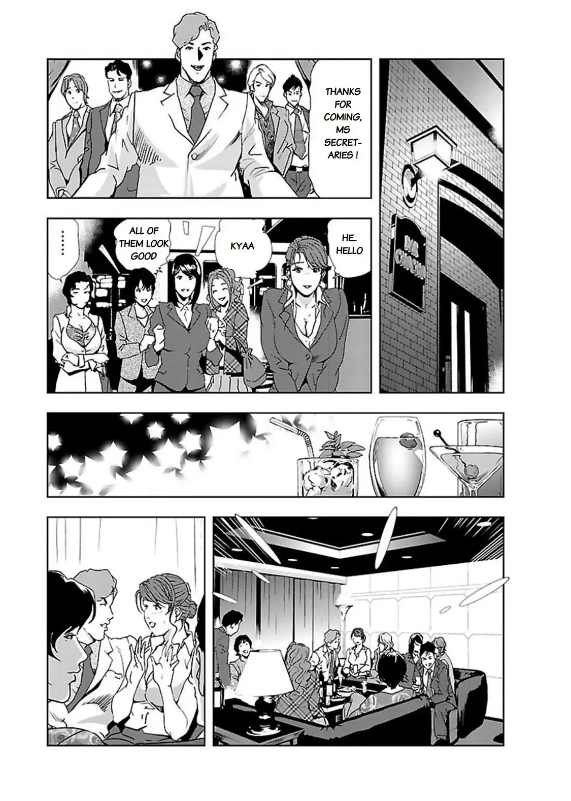 Nikuhisyo Yukiko Chapter 10 - Page 9