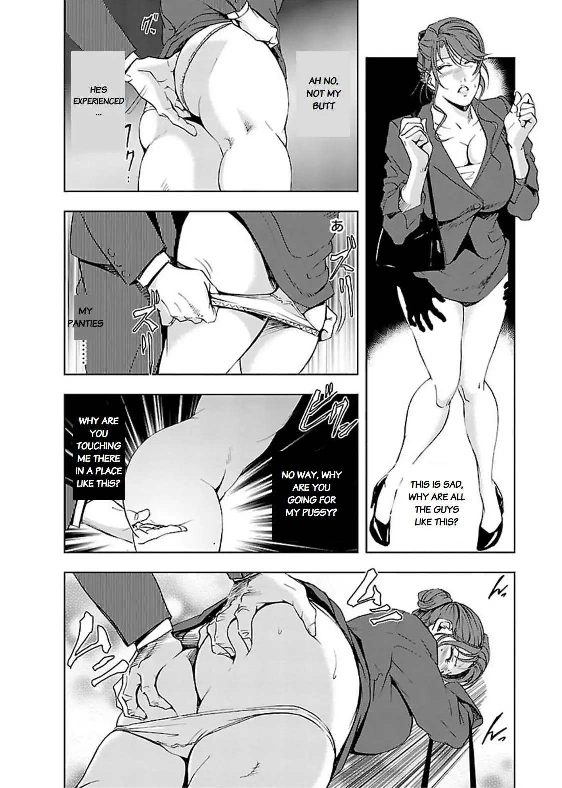 Nikuhisyo Yukiko Chapter 11 - Page 10