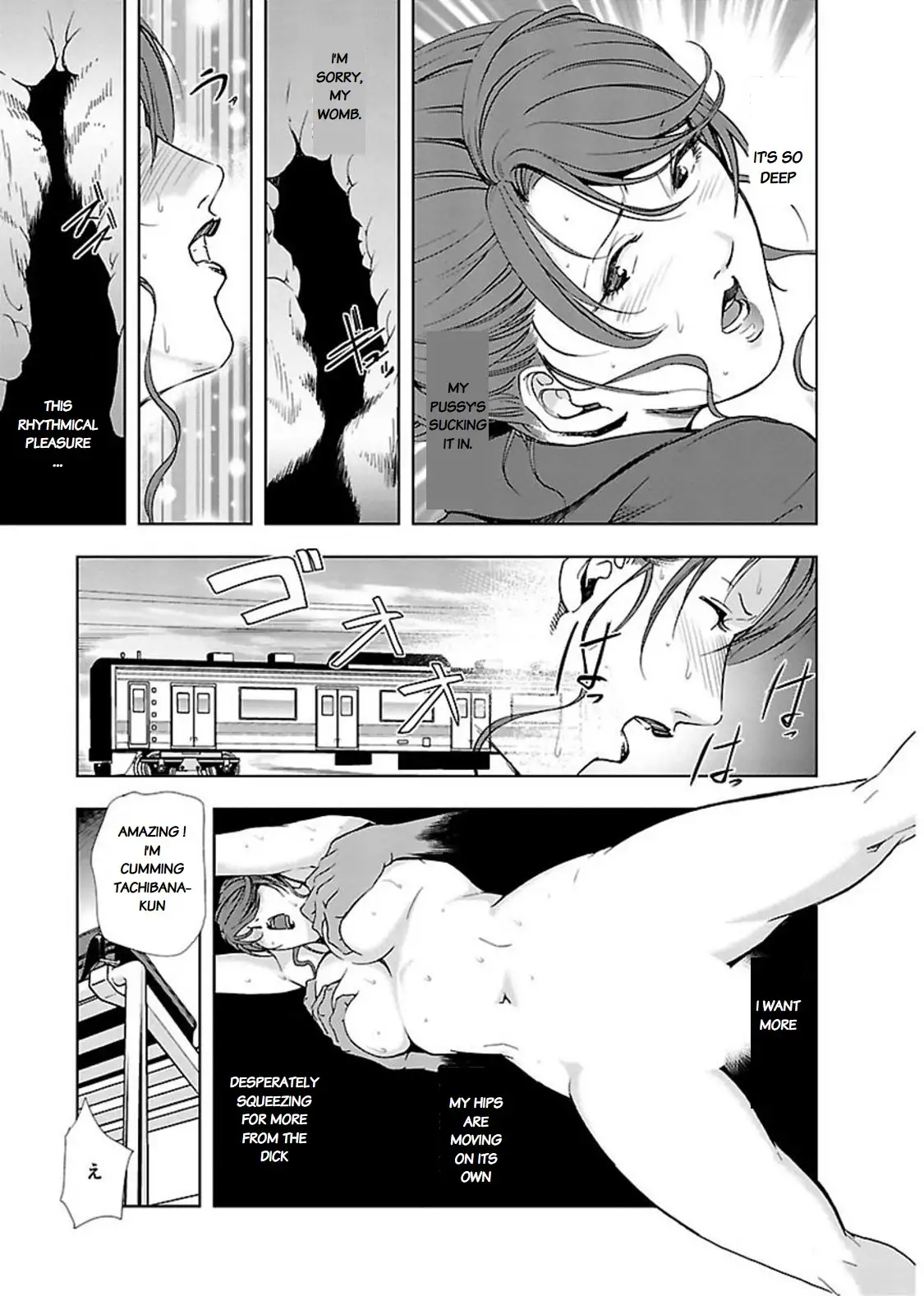 Nikuhisyo Yukiko Chapter 11 - Page 17