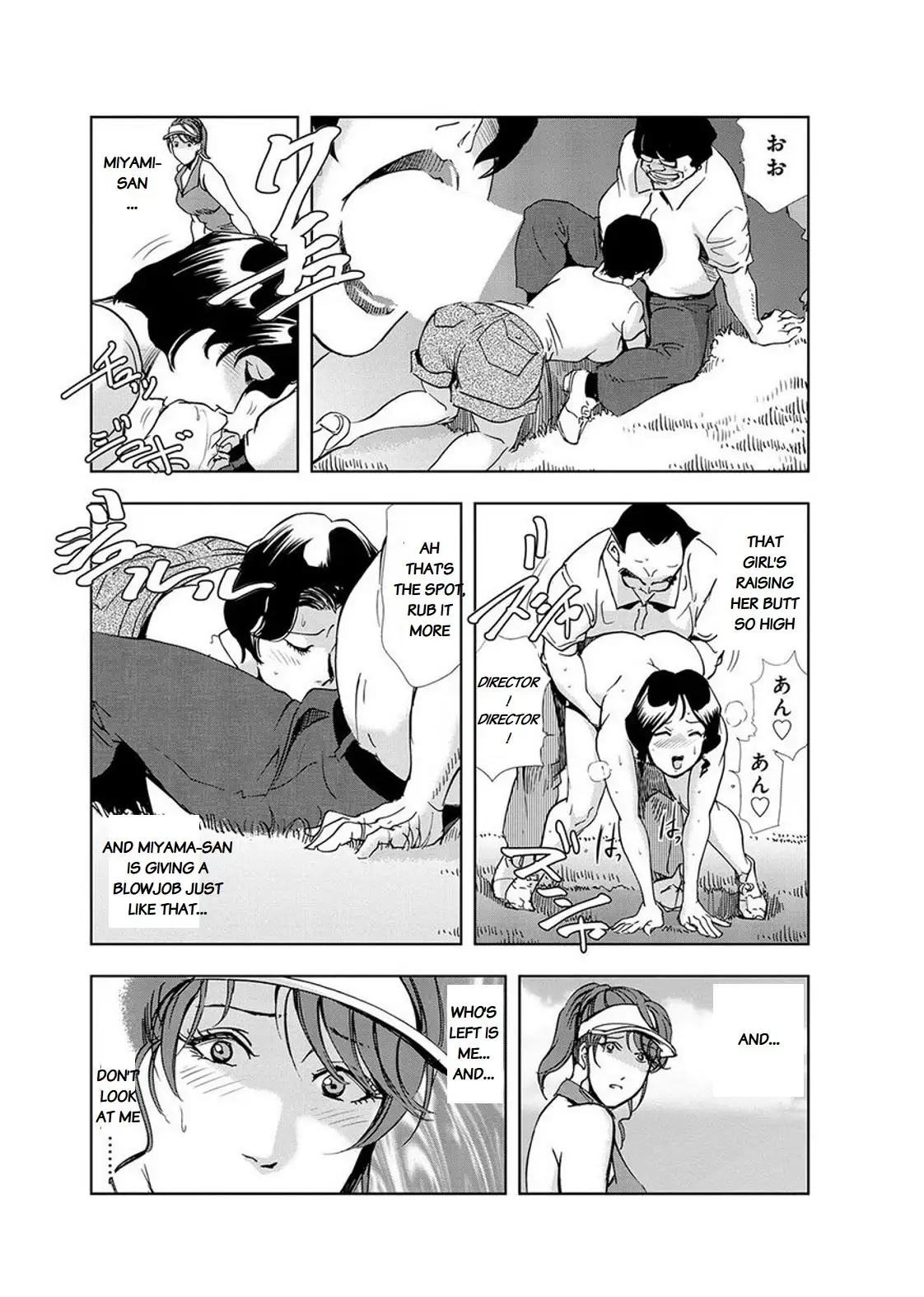 Nikuhisyo Yukiko Chapter 14 - Page 11