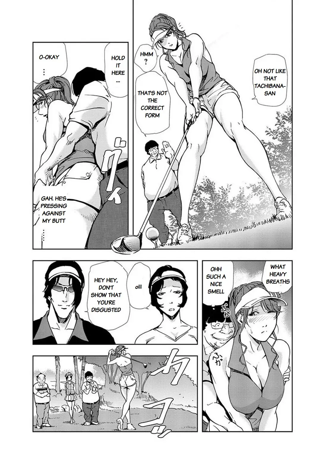 Nikuhisyo Yukiko Chapter 14 - Page 5