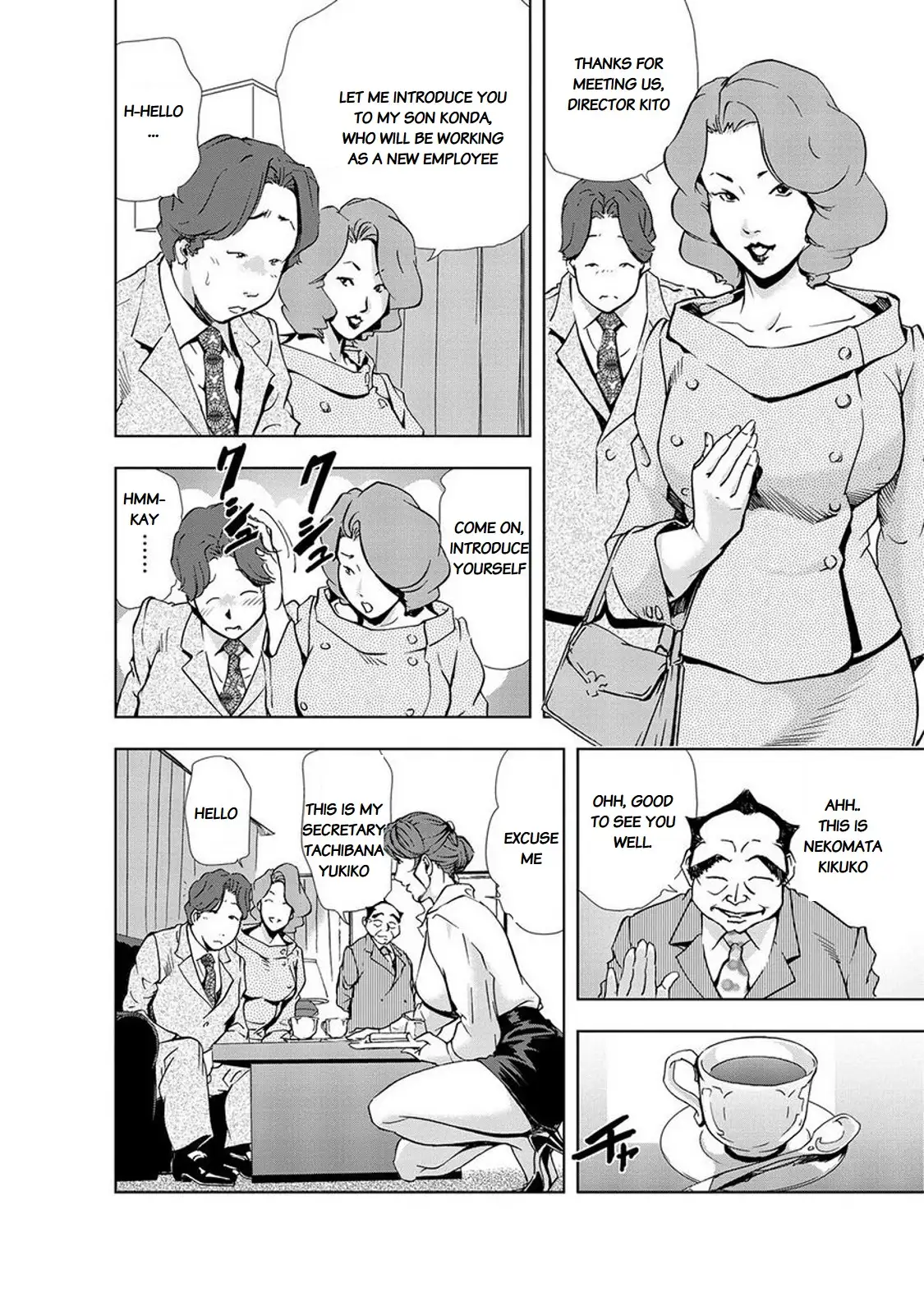 Nikuhisyo Yukiko Chapter 15 - Page 4