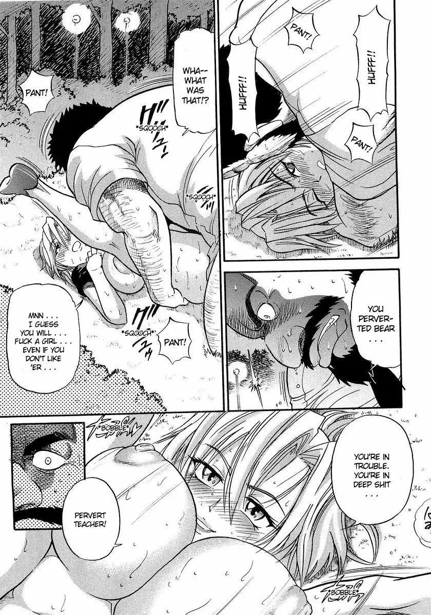 My SISTER Chapter 5 - Page 25