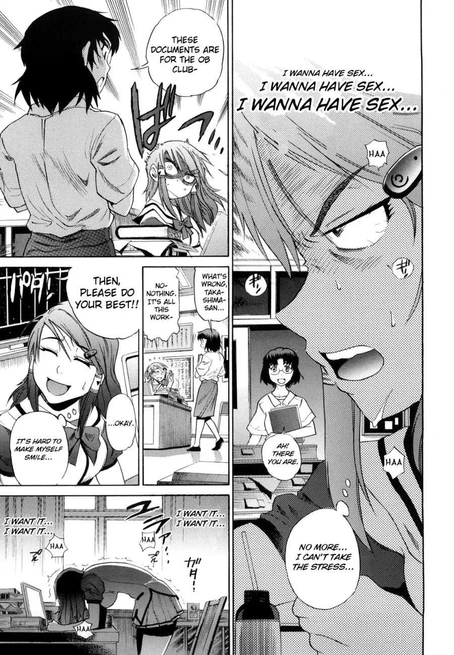 HHH Triple H♥ Chapter 4 - Page 3