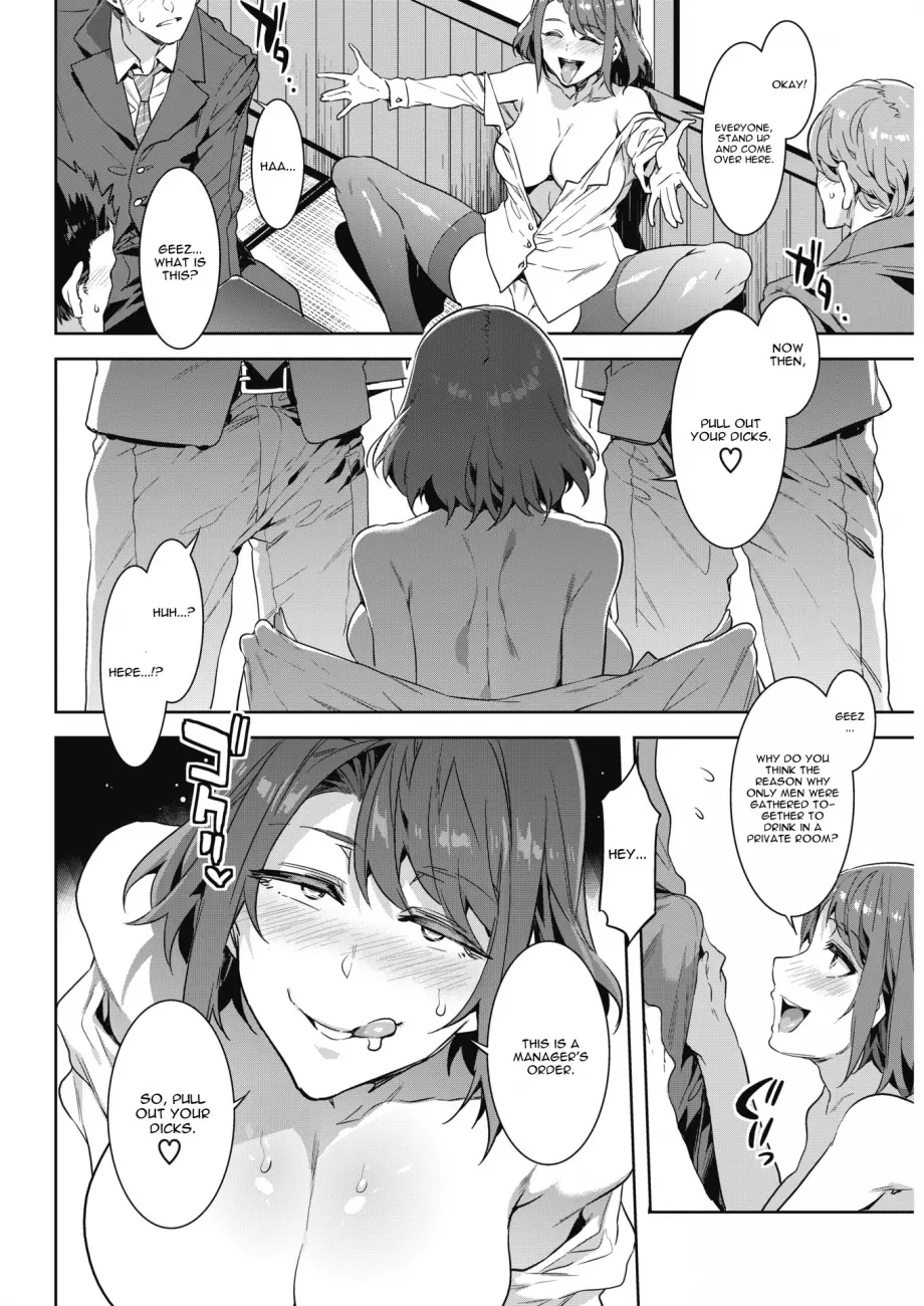 Teisou Kannen ZERO Shinsouban 1 Chapter 10 - Page 10