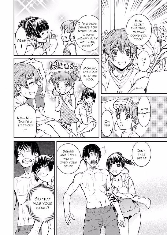 Hiai Mousou Chapter 12 - Page 6