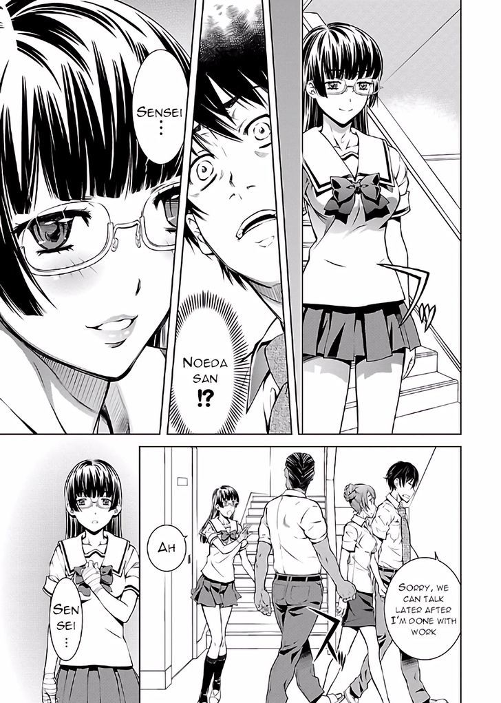 Hiai Mousou Chapter 13 - Page 10